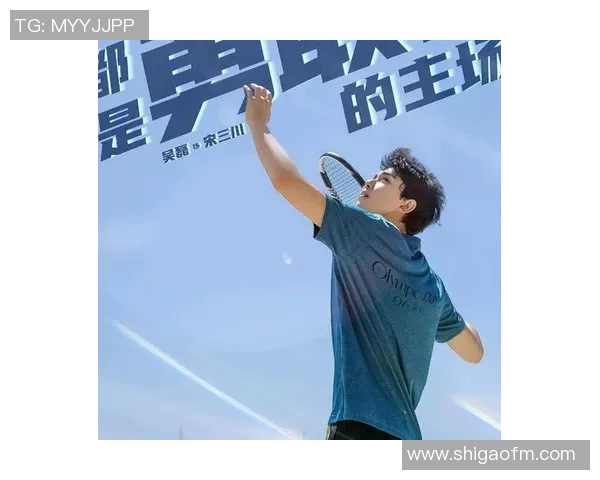 吴磊亲述网球技巧与心得体会助你提升球技的秘密分享 吴磊亲述网球技巧与心得体会助你提升球技的秘密分享