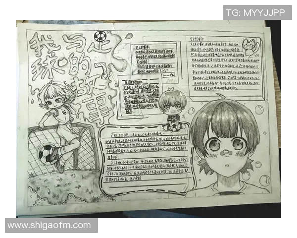 成都足球队的节奏与魅力探讨:聚焦足球文化与城市发展交融 成都足球队的节奏与魅力探讨:聚焦足球文化与城市发展交融